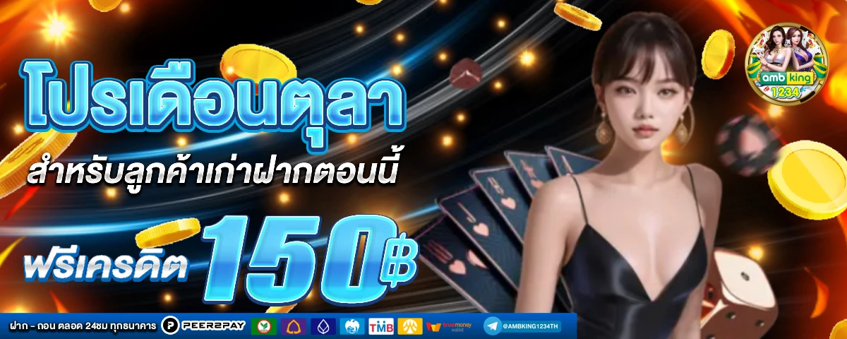 pg slotแตกง่าย - แบนเนอร์โปรโมชั่น