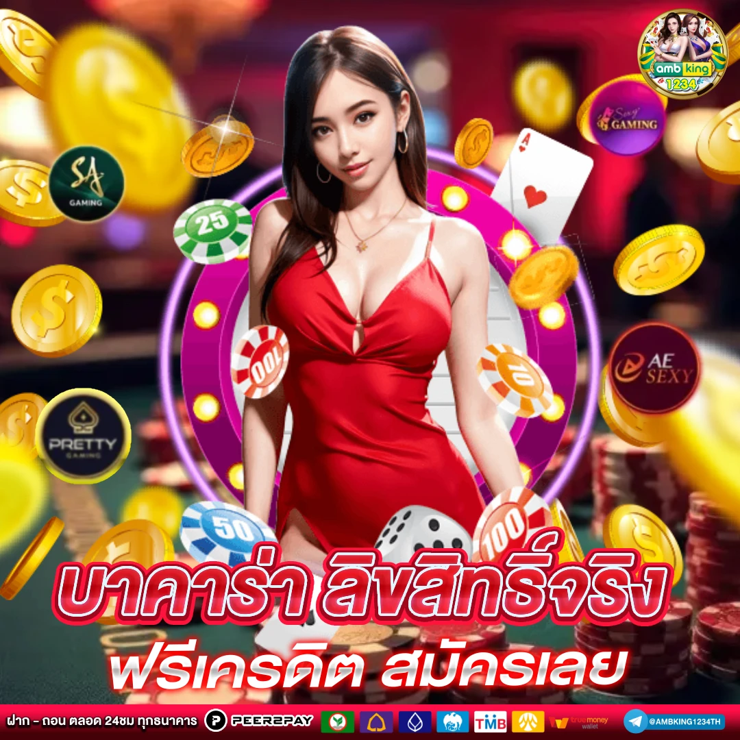 สล็อต 1688 โอน ผ่าน วอ เลท - แบนเนอร์โปรโมชั่น