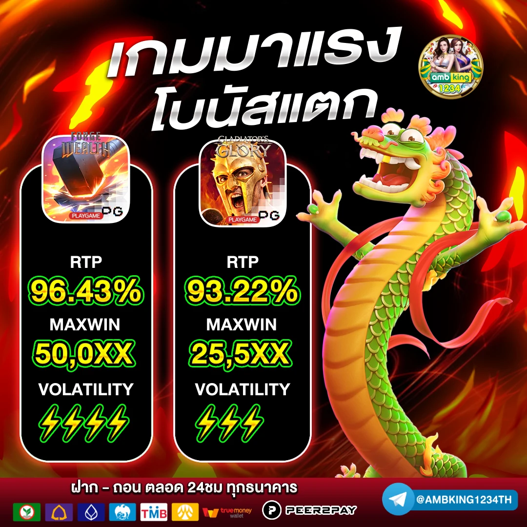 ไทยสล็อต 88 vip - แบนเนอร์โปรโมชั่น