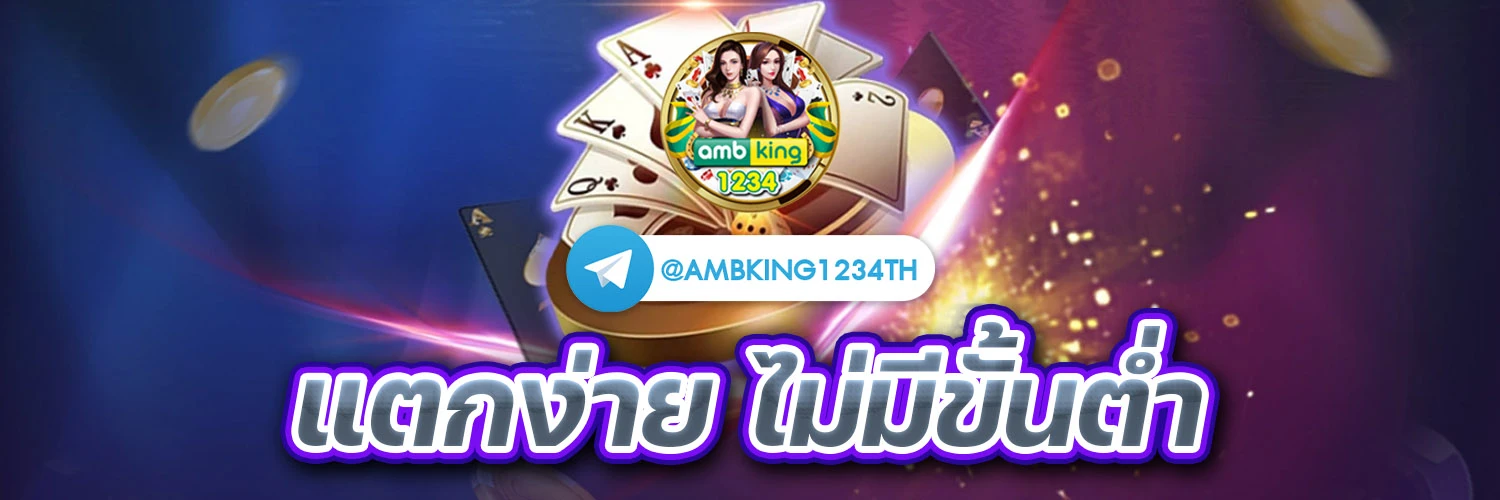 รวมเว็บ สล็อต789 - แบนเนอร์โปรโมชั่น