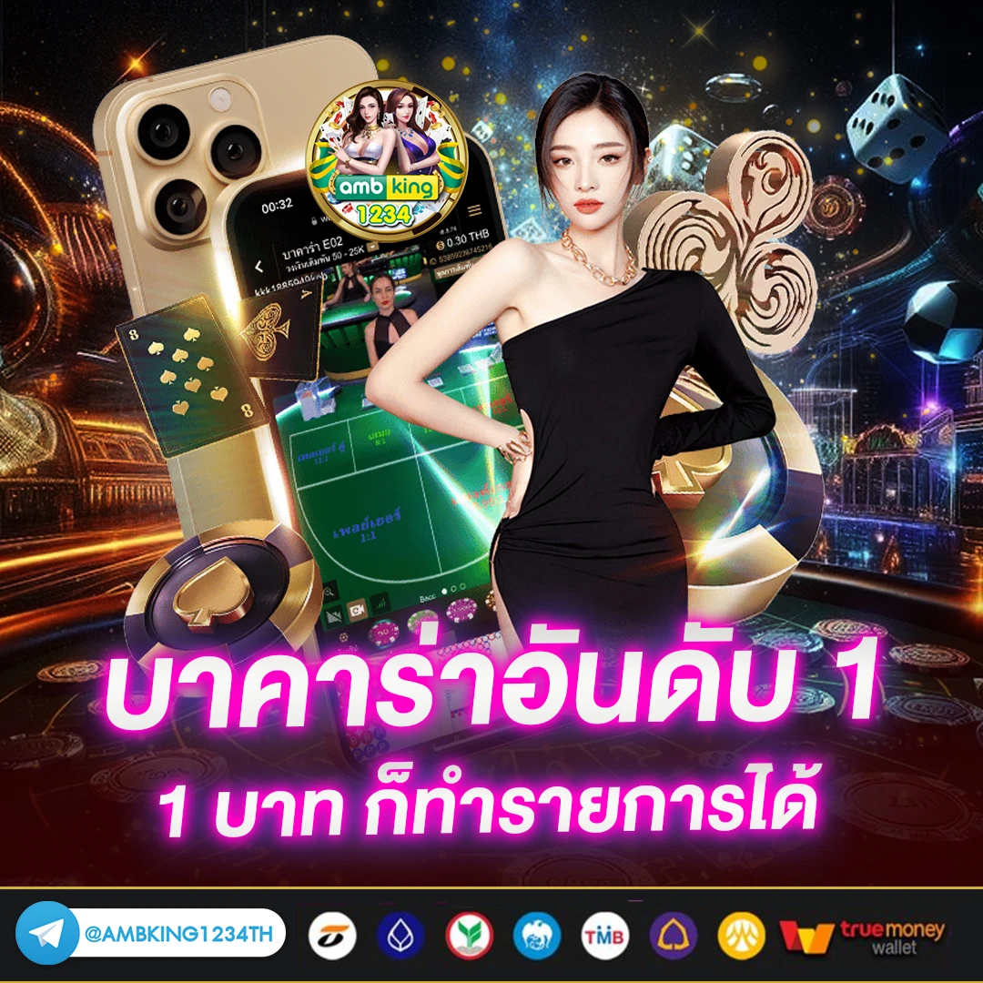 เว็บพนัน สล็อตต่างประเทศ - แบนเนอร์โปรโมชั่น