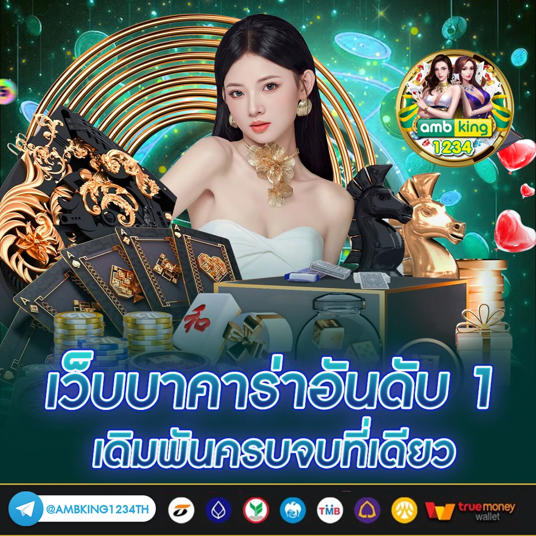 สมัครสล็อตฝากผ่านวอเลท - แบนเนอร์โปรโมชั่น
