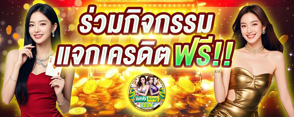 เว็บ สล็อตที่แตกดีที่สุด - แบนเนอร์โปรโมชั่น
