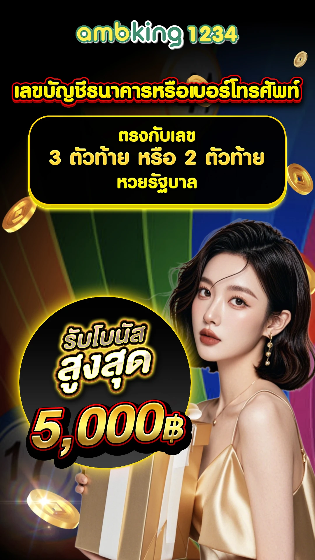 ทางเข้าpg slot auto 168 - แบนเนอร์โปรโมชั่น