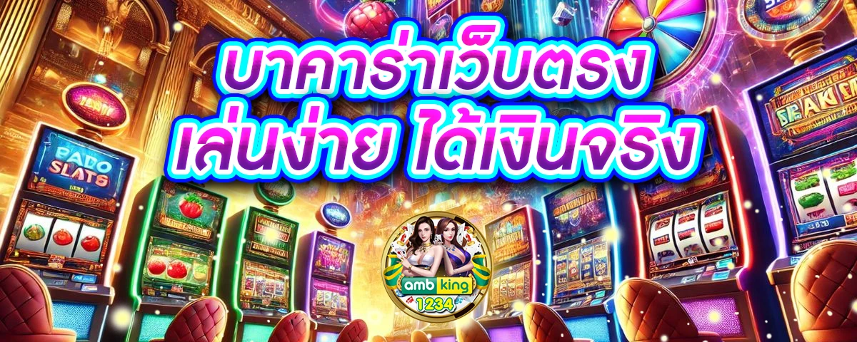 สล็อต วอ เลท เว็บตรง 789 - แบนเนอร์โปรโมชั่น