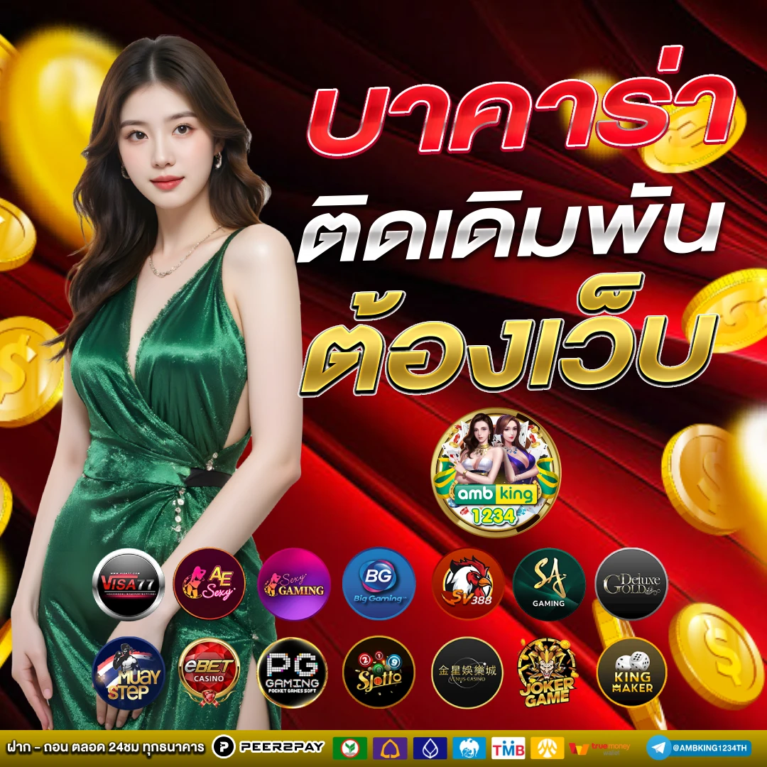 สล็อตfun88 - แบนเนอร์โปรโมชั่น