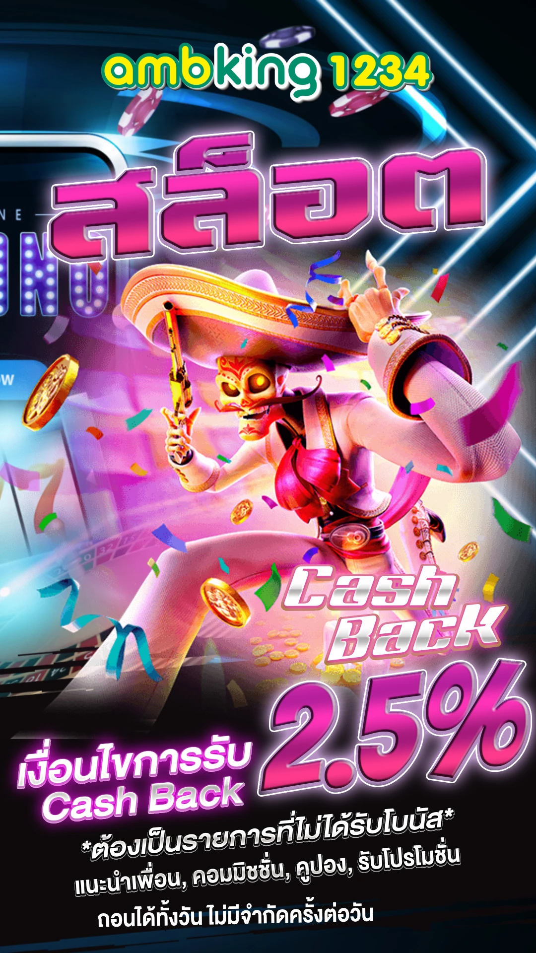 pg slot เว็บใหม่ วอลเล็ต - แบนเนอร์โปรโมชั่น