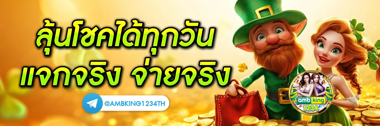 betflik เว็บ ม่วง - แบนเนอร์โปรโมชั่น