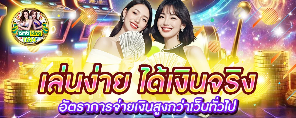 slot pg wallet - แบนเนอร์โปรโมชั่น