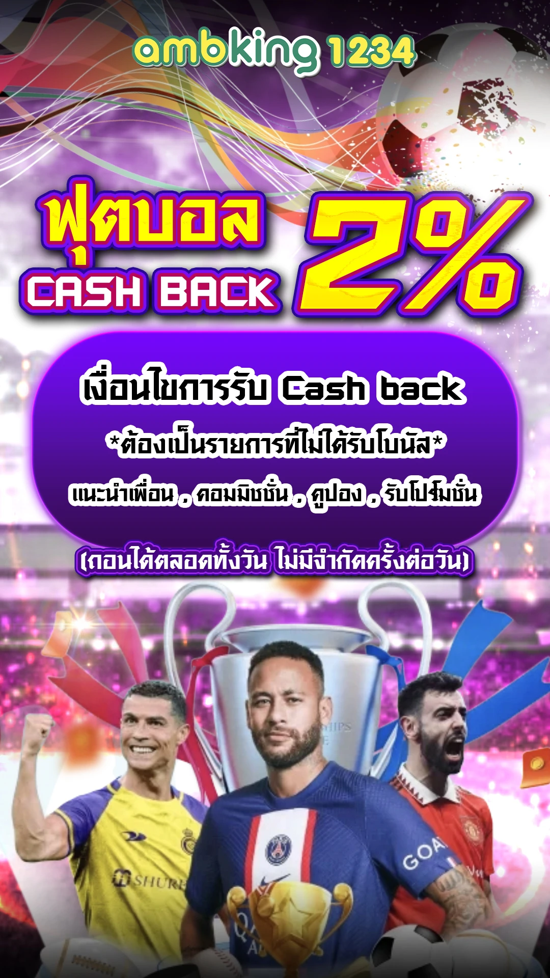 ฝาก ถอน สล็อต 789 - แบนเนอร์โปรโมชั่น