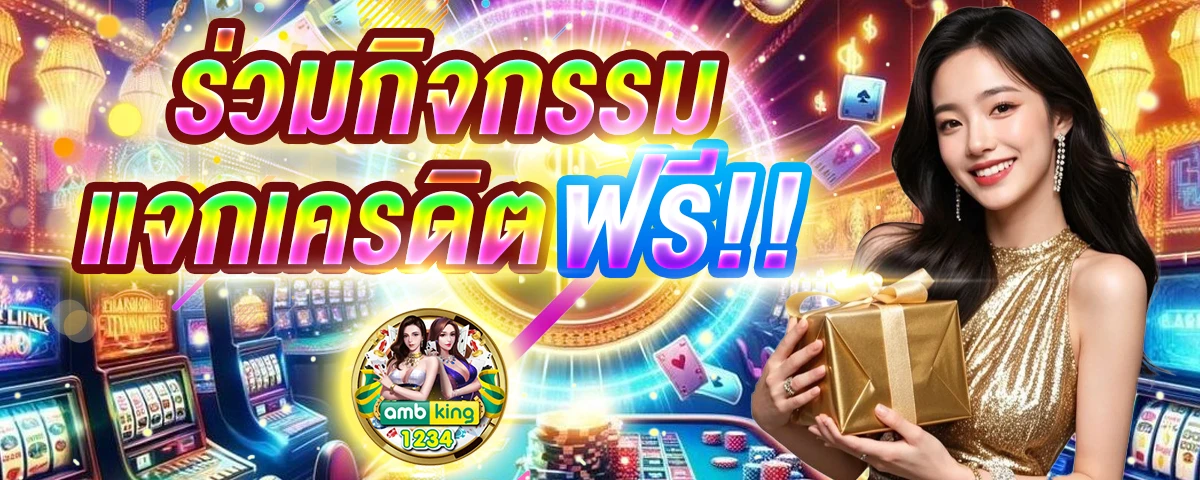 สล็อตเว็บใหญ่888 - แบนเนอร์โปรโมชั่น