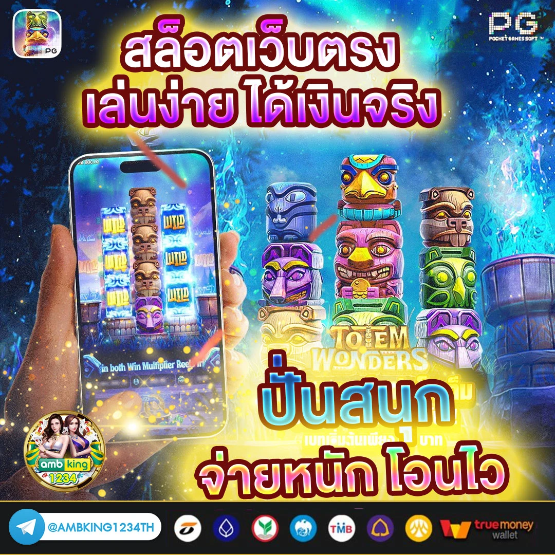 เว็บตรงสล็อตpg - แบนเนอร์โปรโมชั่น