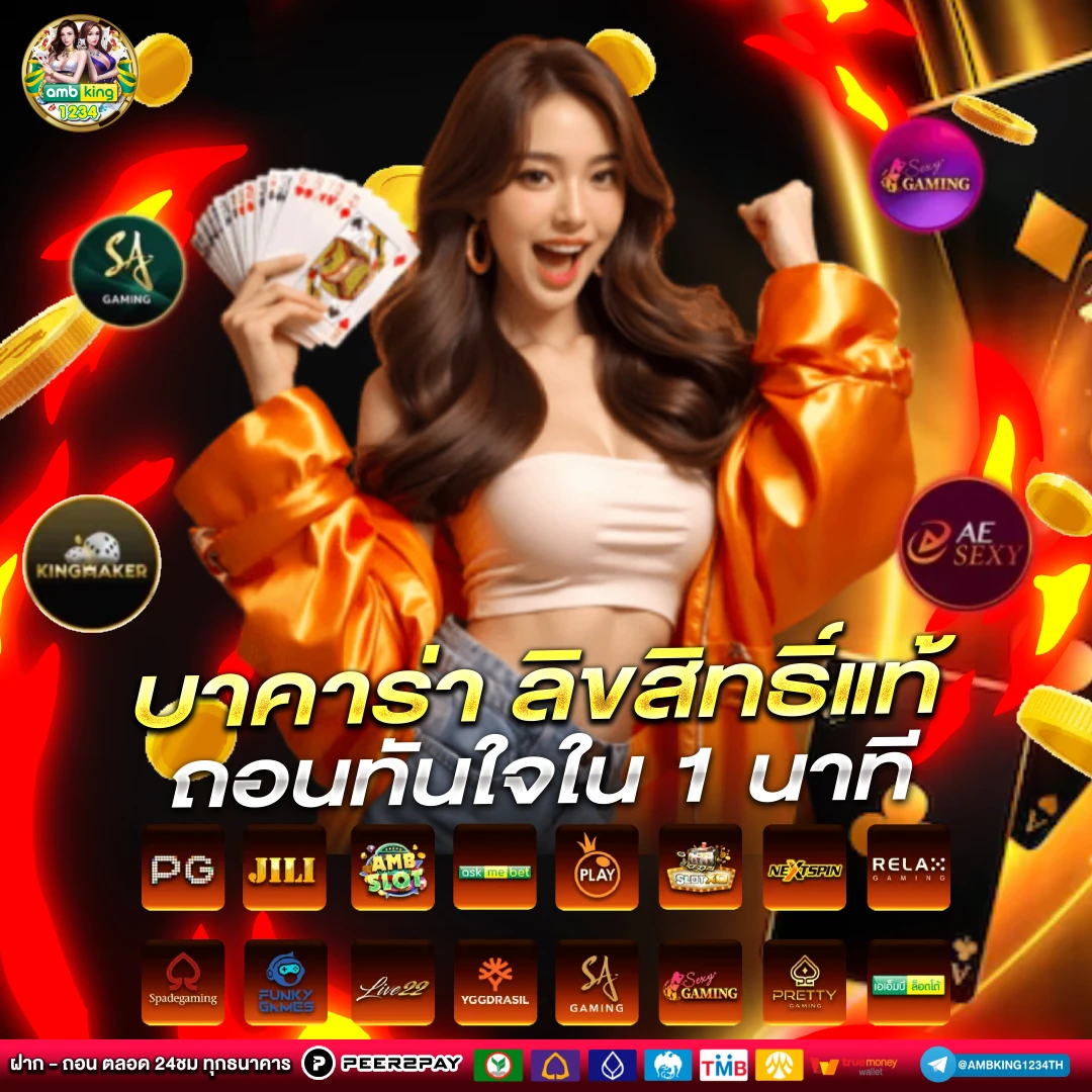 สมัครสล็อตเว็บตรง แตกง่าย - แบนเนอร์โปรโมชั่น