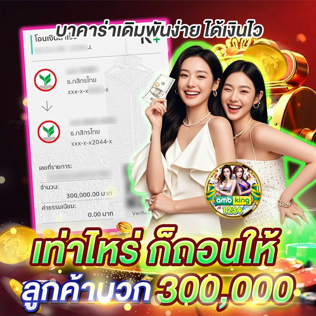 pg slot เปิดใหม่ - แบนเนอร์โปรโมชั่น