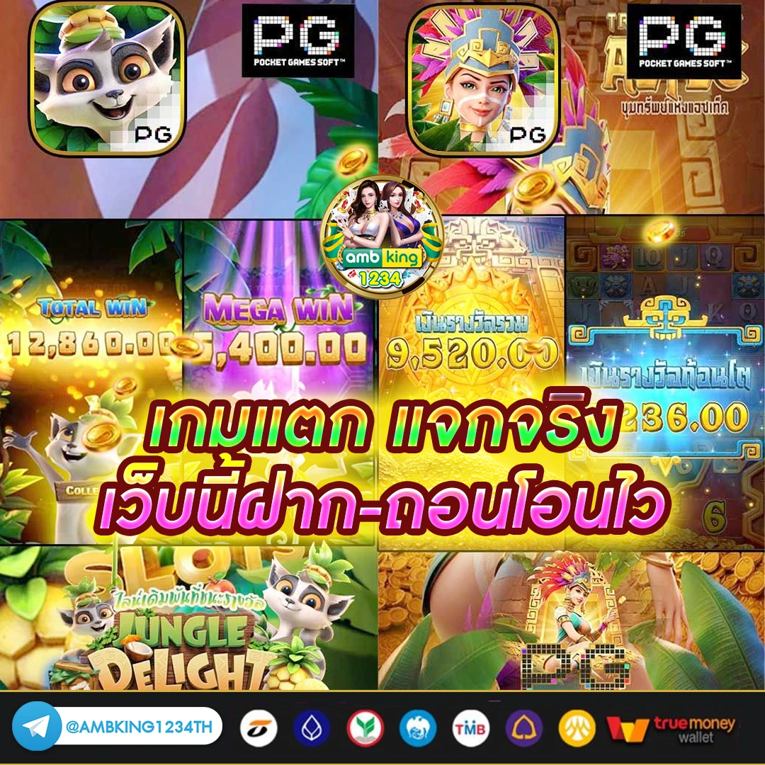 สล็อต ค่าย 168 - แบนเนอร์โปรโมชั่น