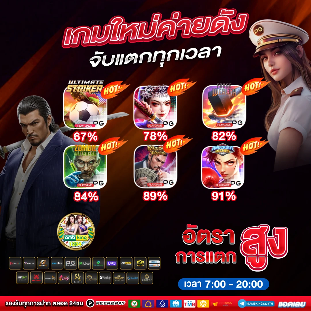 เว็บพนันออนไลน์สล็อตเว็บตรง - แบนเนอร์โปรโมชั่น