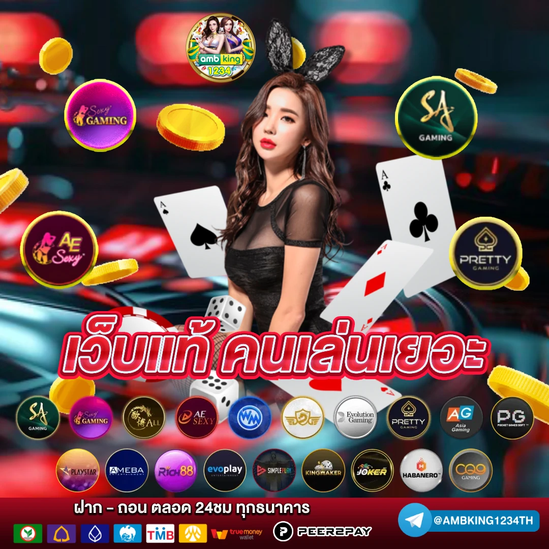 สมัคร เกมสล็อตเว็บตรง - แบนเนอร์โปรโมชั่น