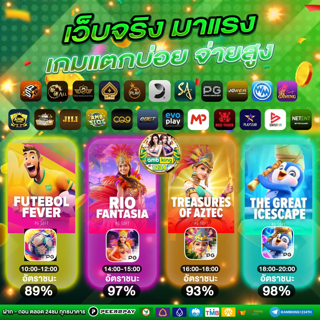 thai slot 888 vip - แบนเนอร์โปรโมชั่น