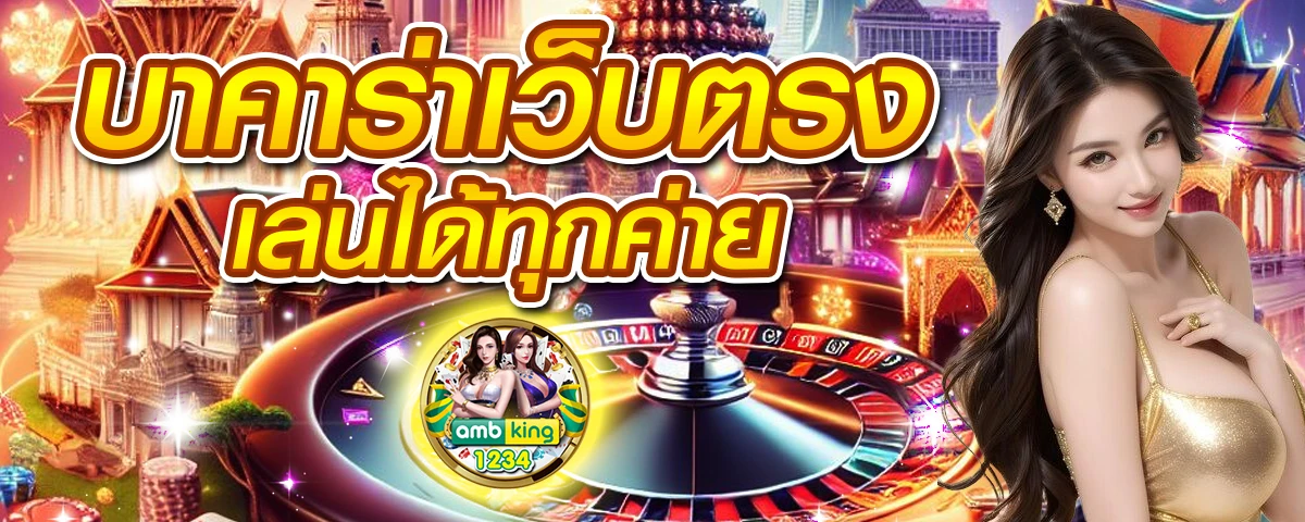 100 รับ 100 - แบนเนอร์โปรโมชั่น