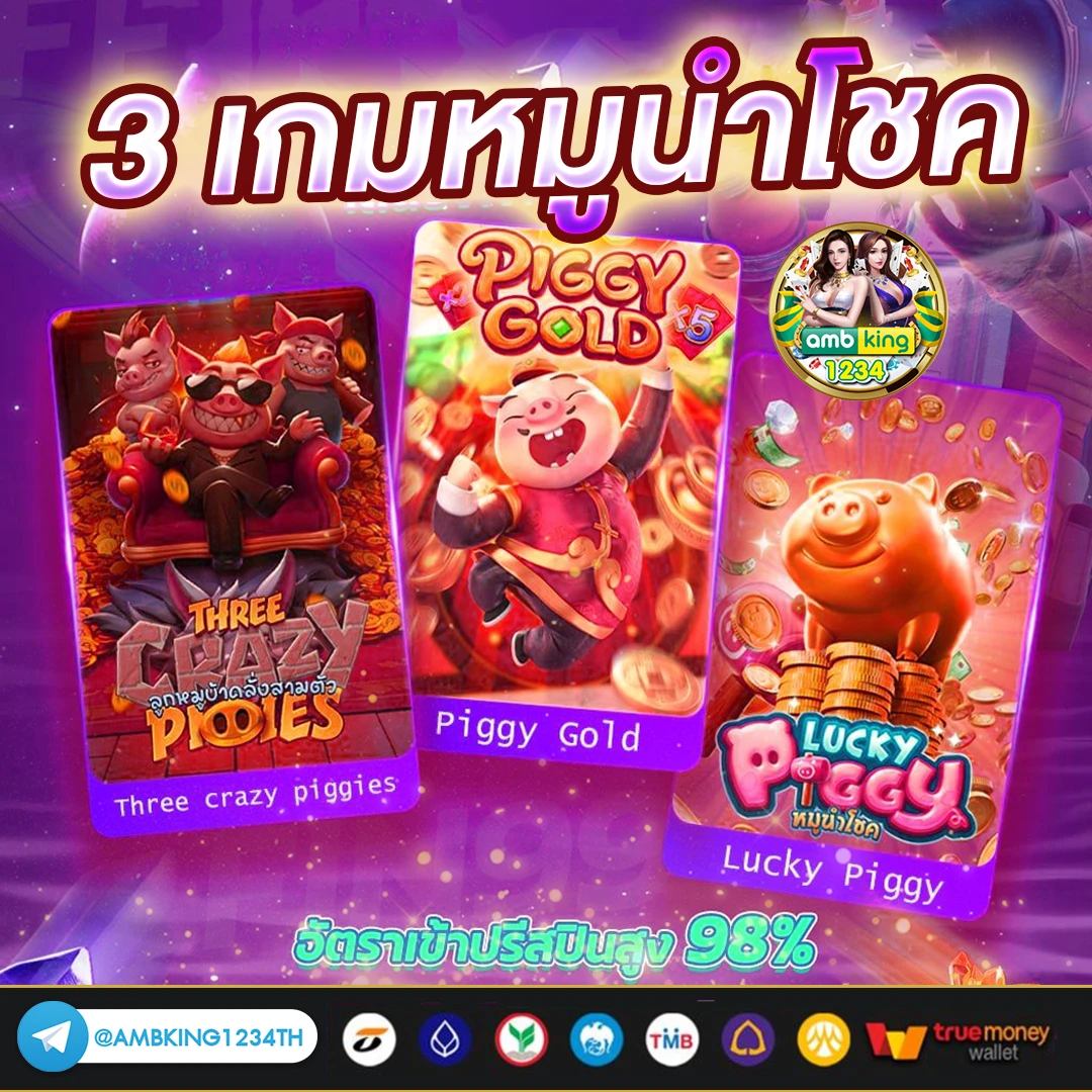 เล่นสล็อตยังไงให้แตก - แบนเนอร์โปรโมชั่น