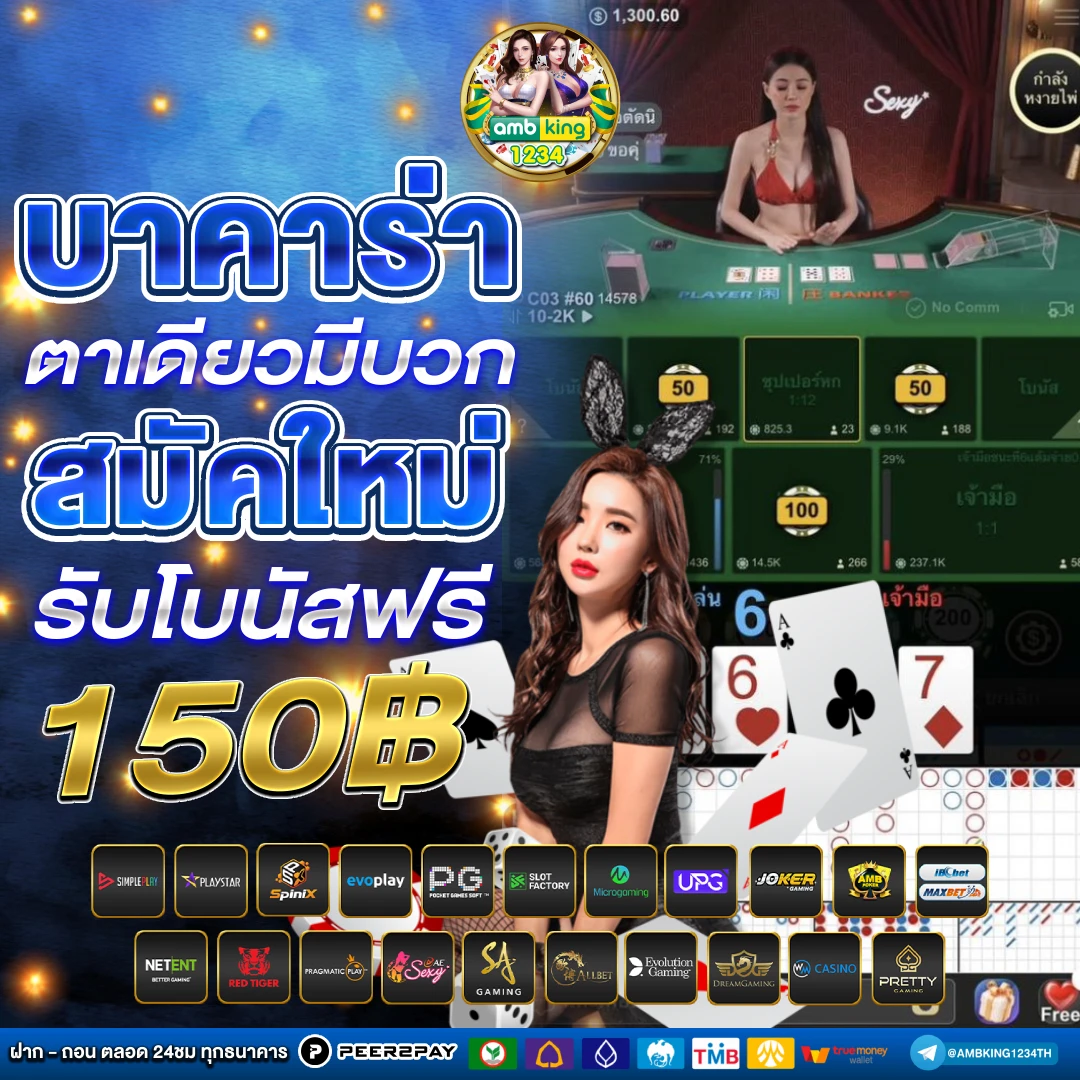 pg slotเว็บ ตรง - แบนเนอร์โปรโมชั่น