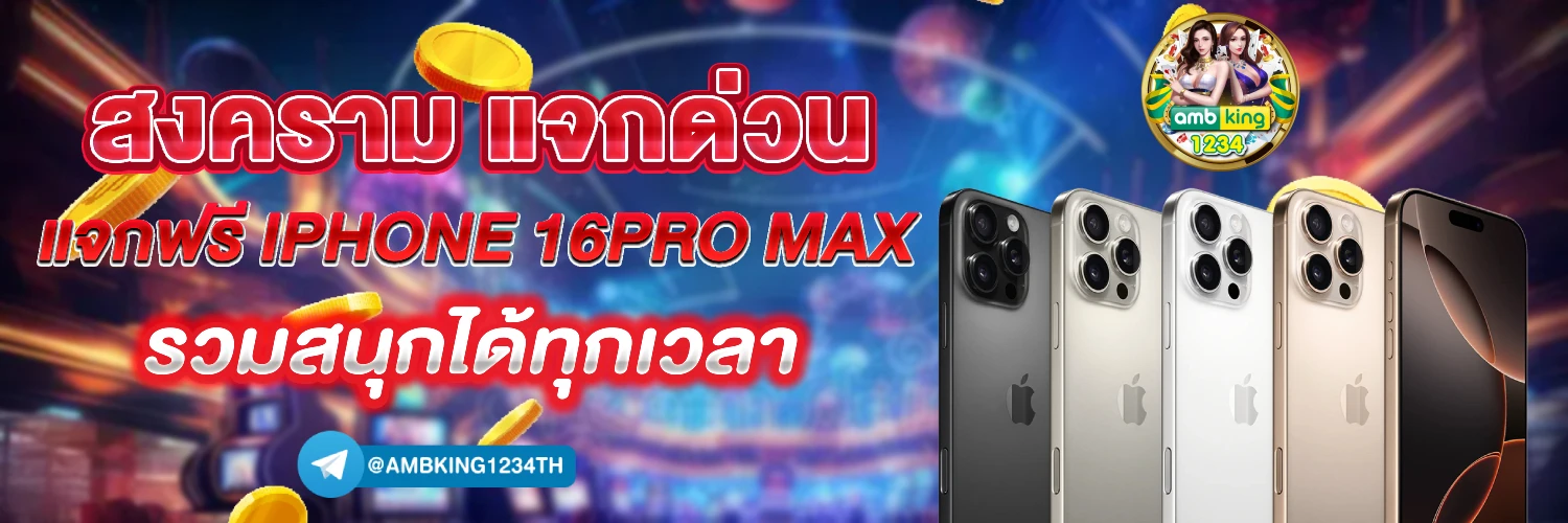 สล็อตเริ่มต้น1บาท - แบนเนอร์โปรโมชั่น