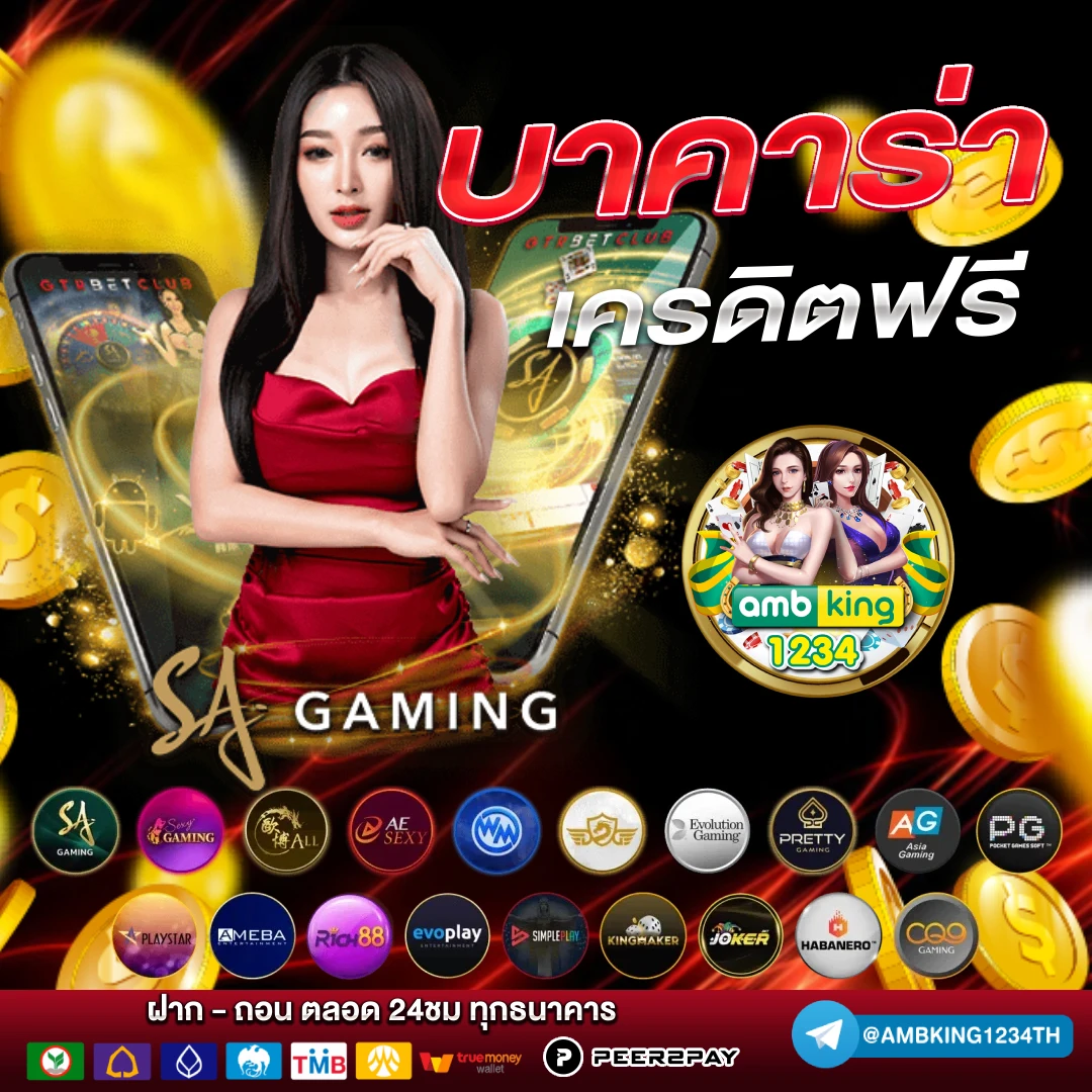 pg slot www.pgsexy88.edu.pl - แบนเนอร์โปรโมชั่น