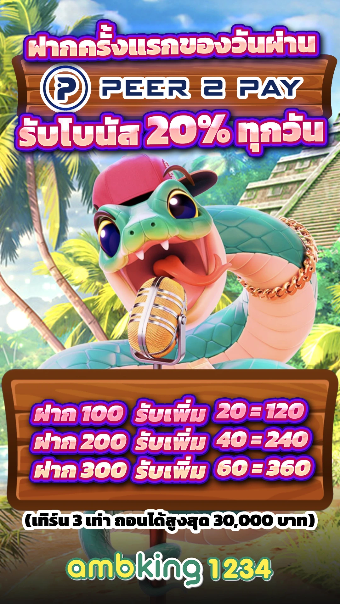 เว็บสล็อต สมัครรับเครดิตฟรี - แบนเนอร์โปรโมชั่น