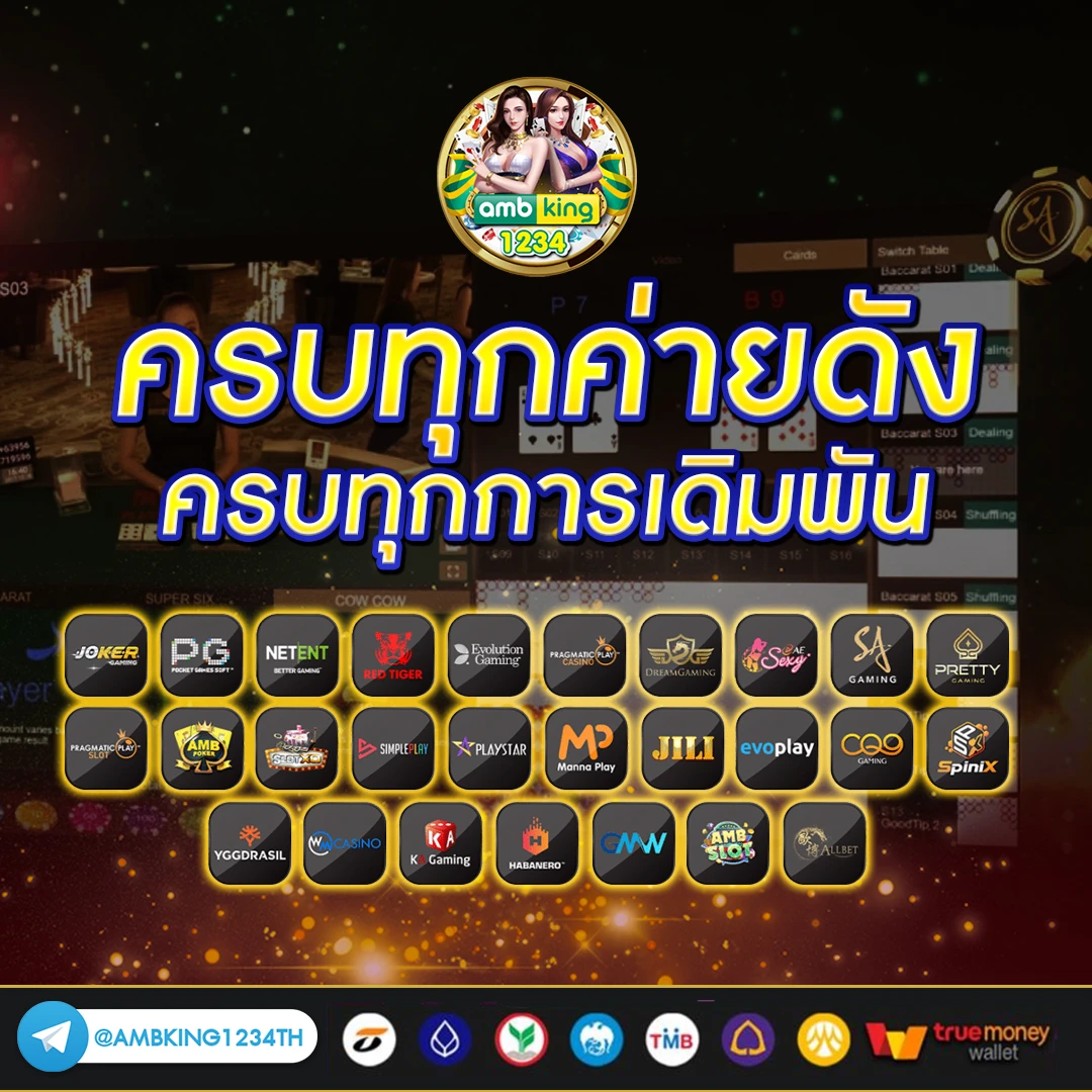เว็บสล็อตเว็บตรง777 - แบนเนอร์โปรโมชั่น