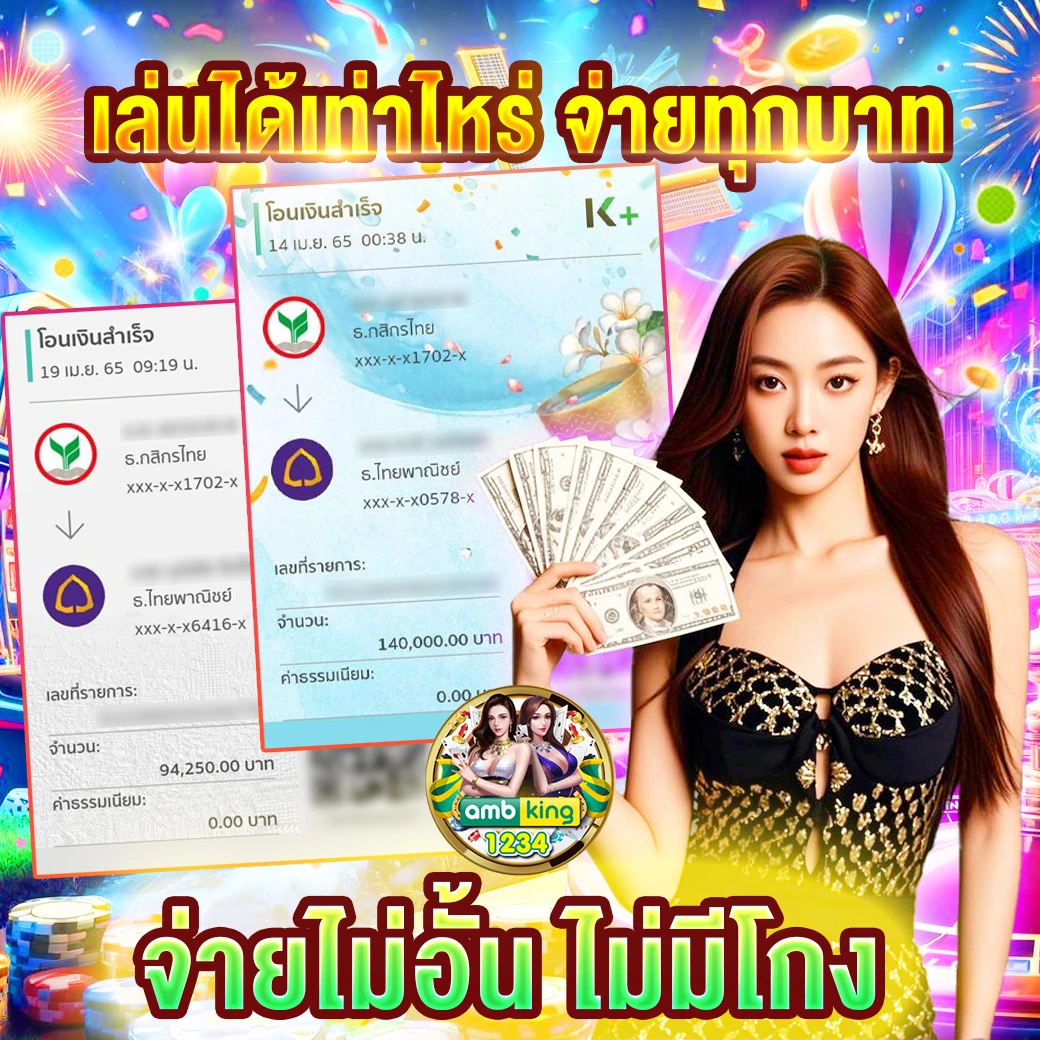 เกมสล็อต999 - แบนเนอร์โปรโมชั่น