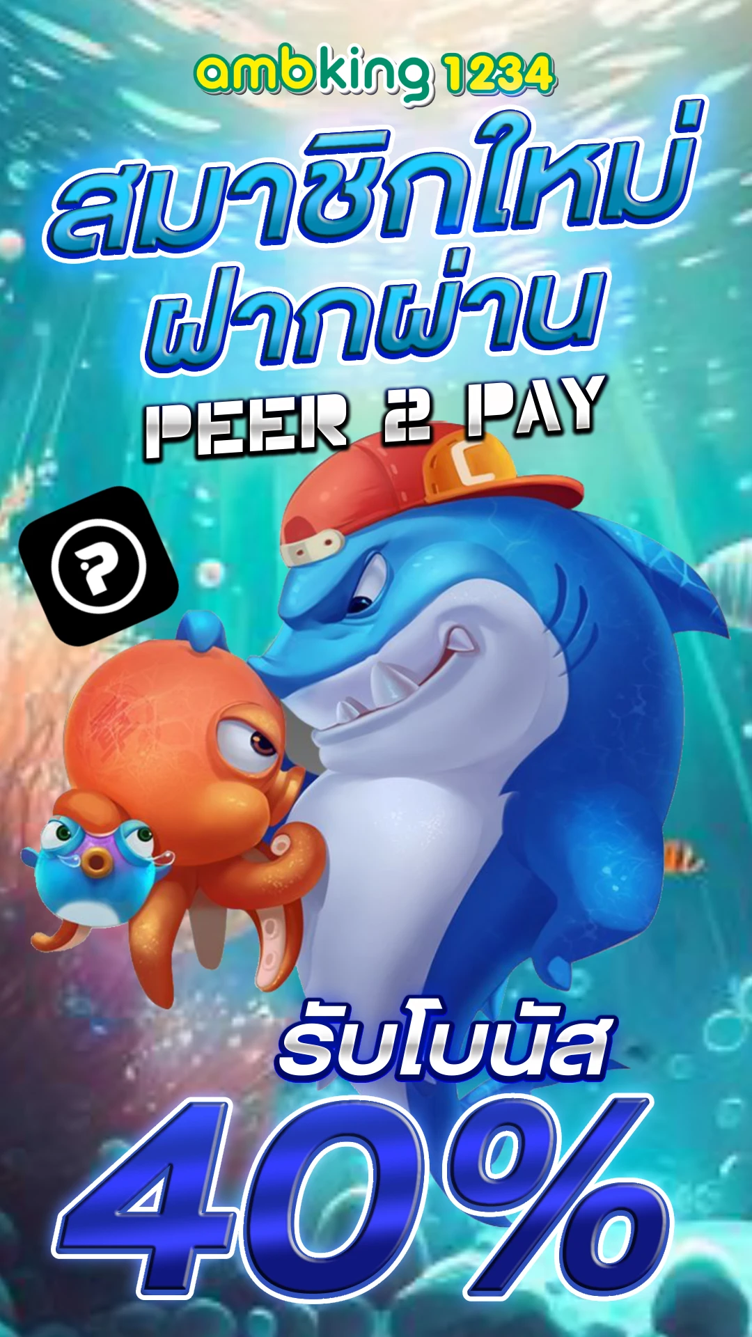 joker สล็อต 999 - แบนเนอร์โปรโมชั่น