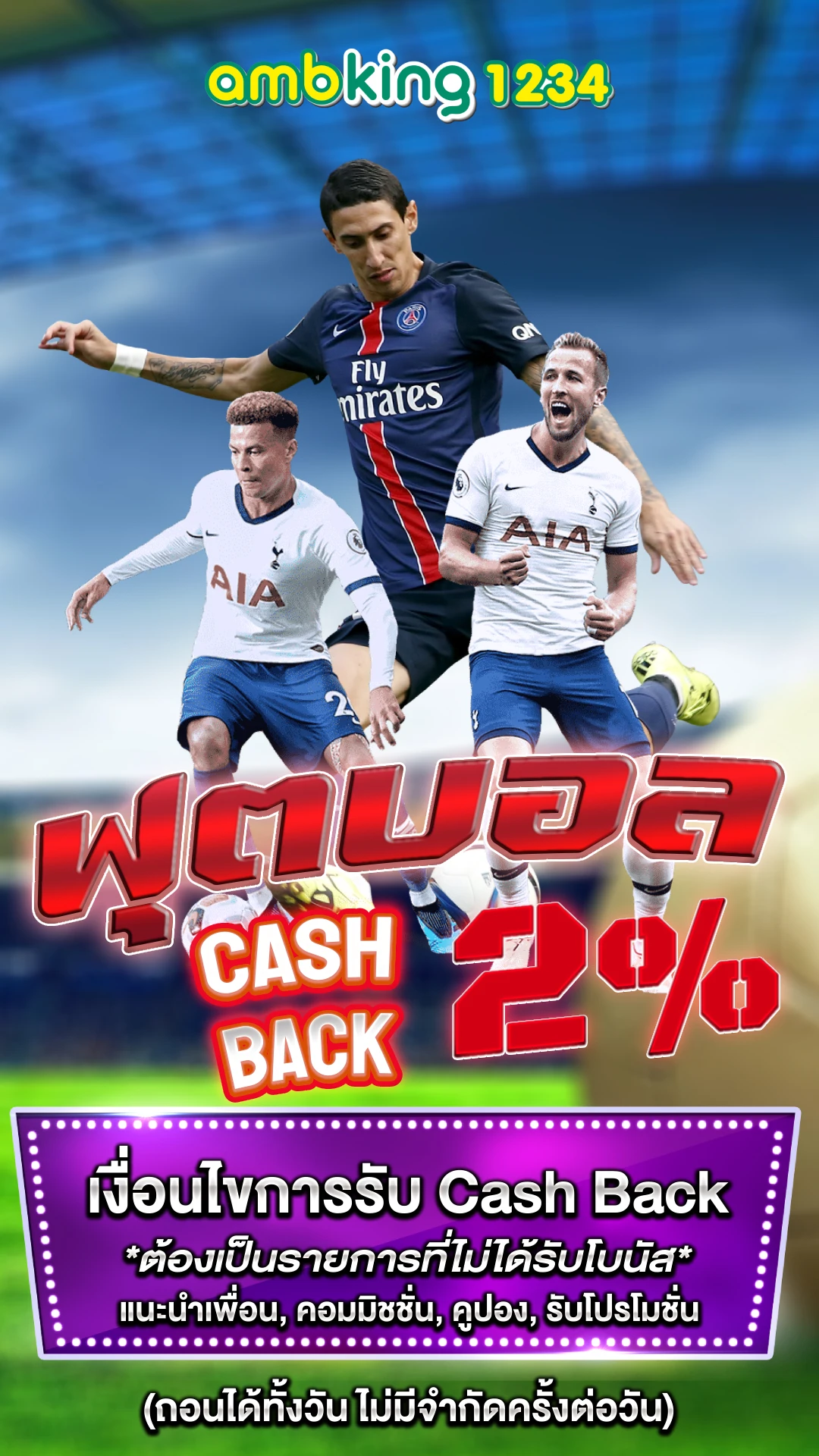 ทดลองเล่นสล็อตเว็บตรงทุกค่าย - แบนเนอร์โปรโมชั่น