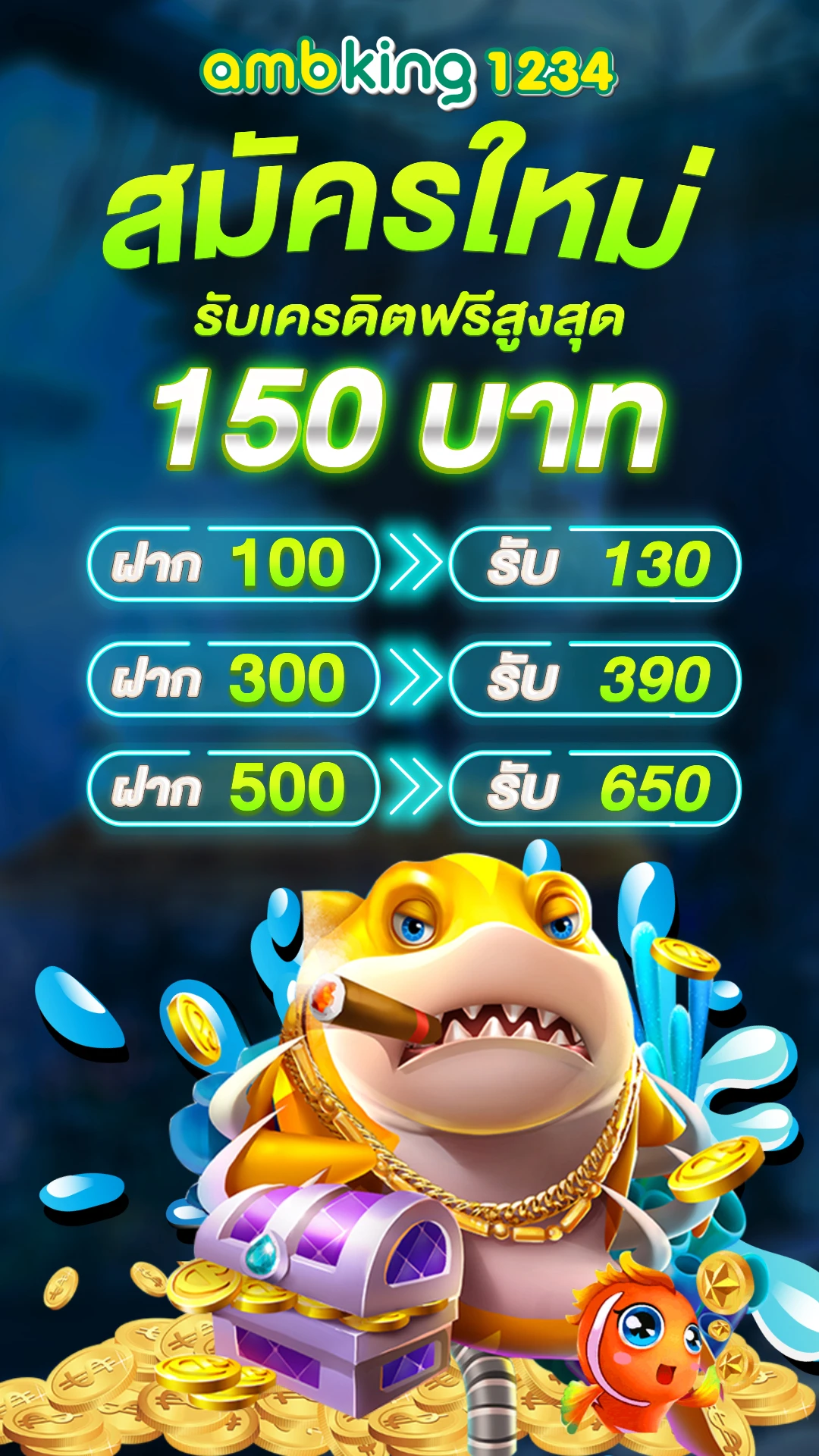 slot auto vip - แบนเนอร์โปรโมชั่น