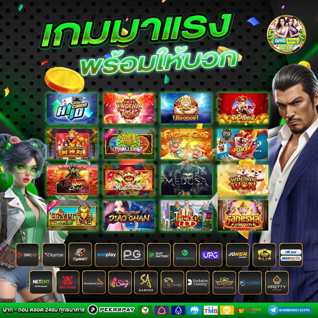 สล็อตฝากถอนไม่มีขั้นต่ํา เว็บตรง - แบนเนอร์โปรโมชั่น