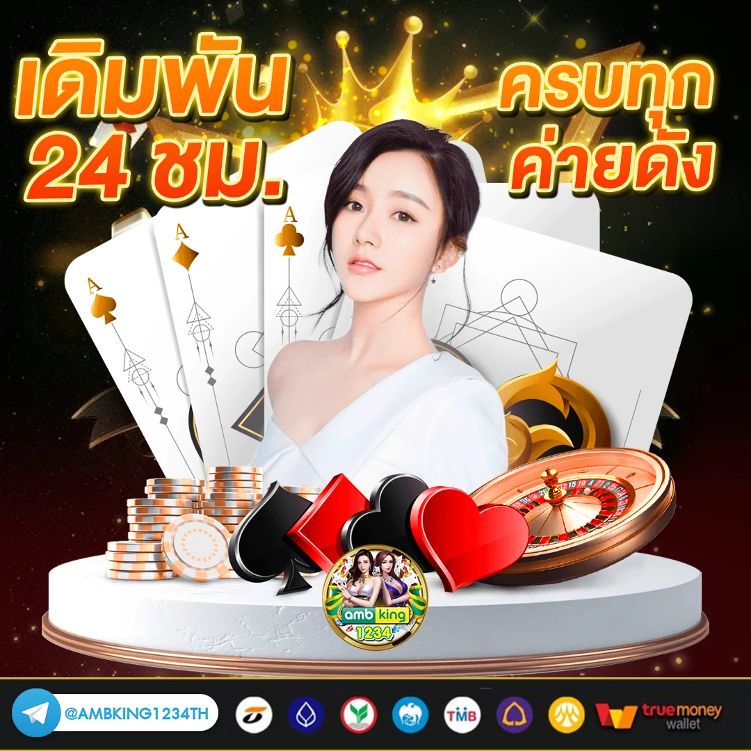 สลอต888 - แบนเนอร์โปรโมชั่น
