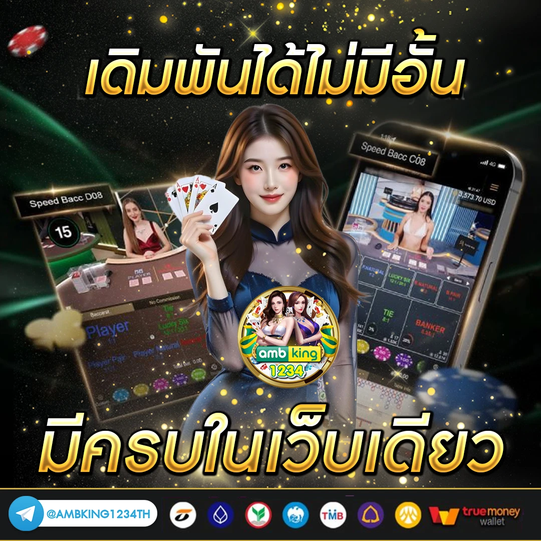 สล็อตเครดิตฟรี777 - แบนเนอร์โปรโมชั่น