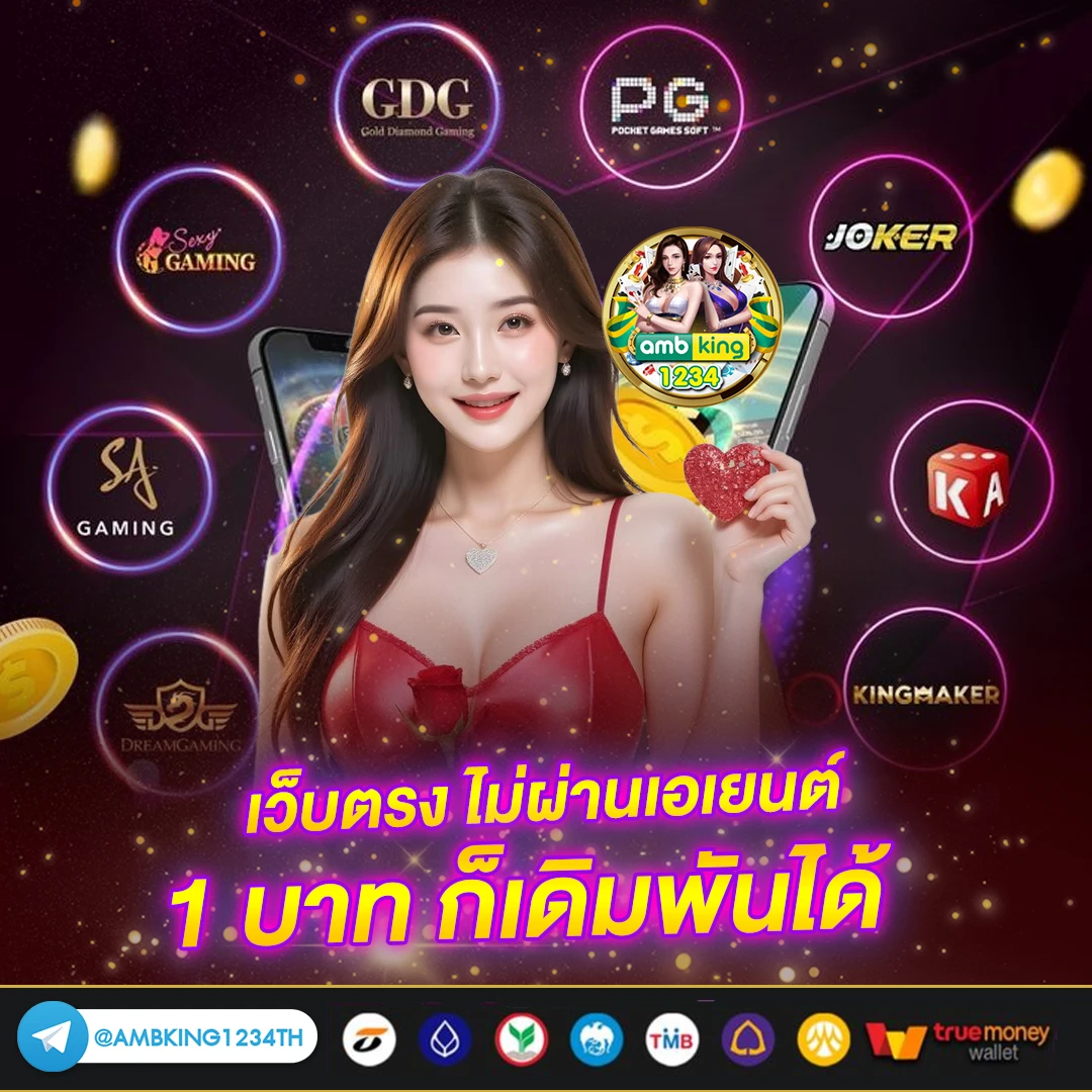 บัญชีทรูมันนี่วอลเล็ทของคุณ - แบนเนอร์โปรโมชั่น