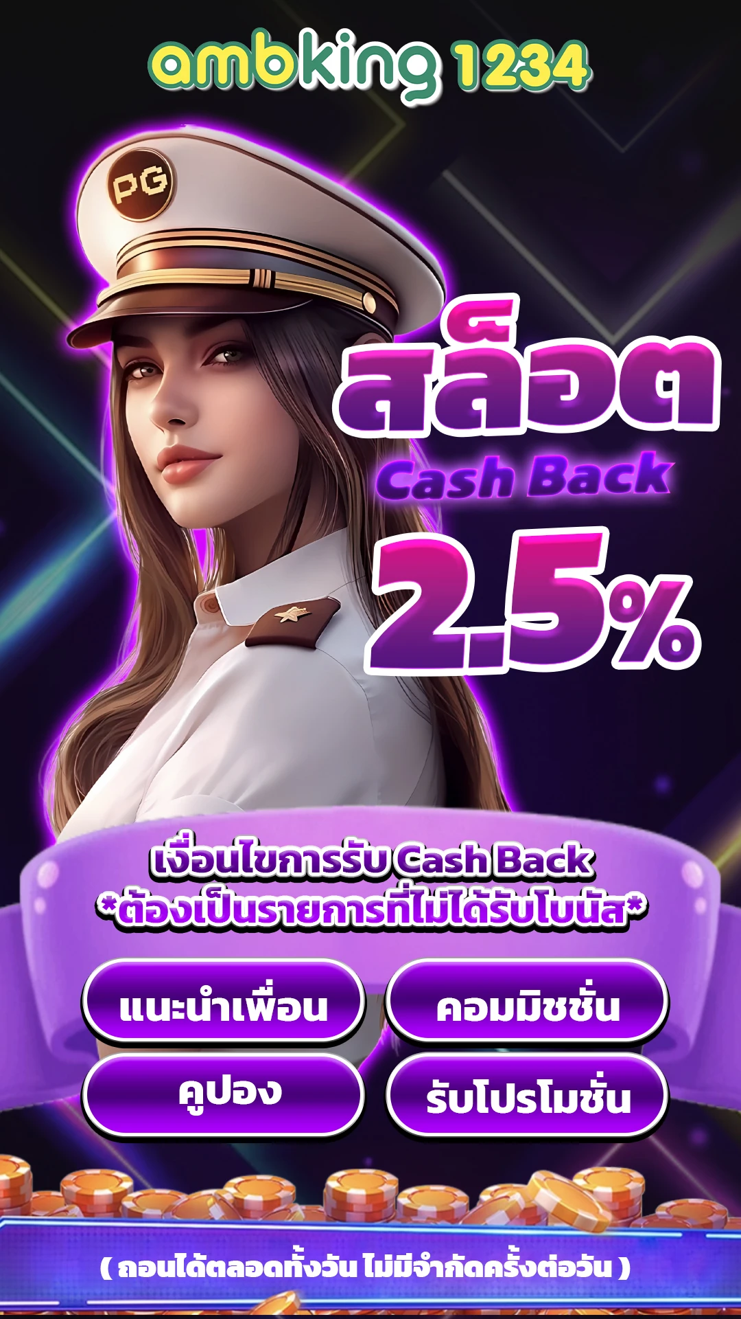 รวมเว็บสล็อตpg - แบนเนอร์โปรโมชั่น