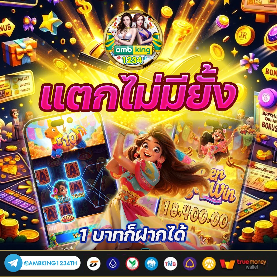 สล็อต ยูสใหม่แตกง่าย - แบนเนอร์โปรโมชั่น