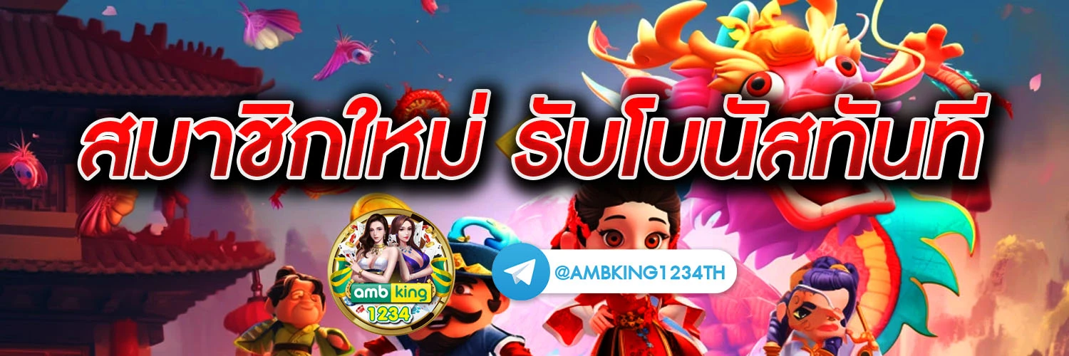 สล็อตต่างประเทศ แตกง่าย - แบนเนอร์โปรโมชั่น