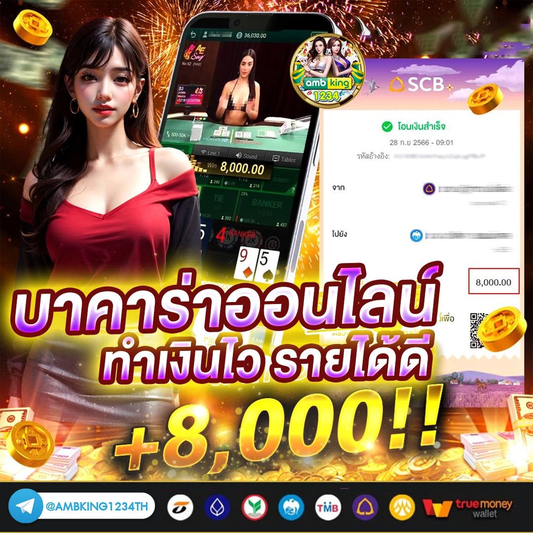 เว็บตรง สล็อต ฝากถอน ไม่มี ขั้นต่ำ 1 บาท ก็ ถอนได้ วอ เลท - แบนเนอร์โปรโมชั่น