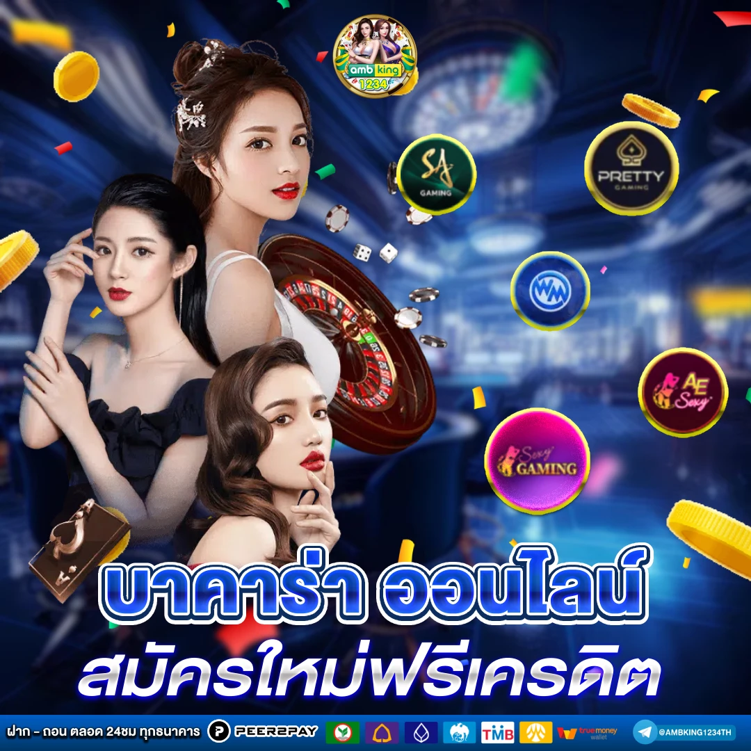สล็อตเเตกง่าย - แบนเนอร์โปรโมชั่น