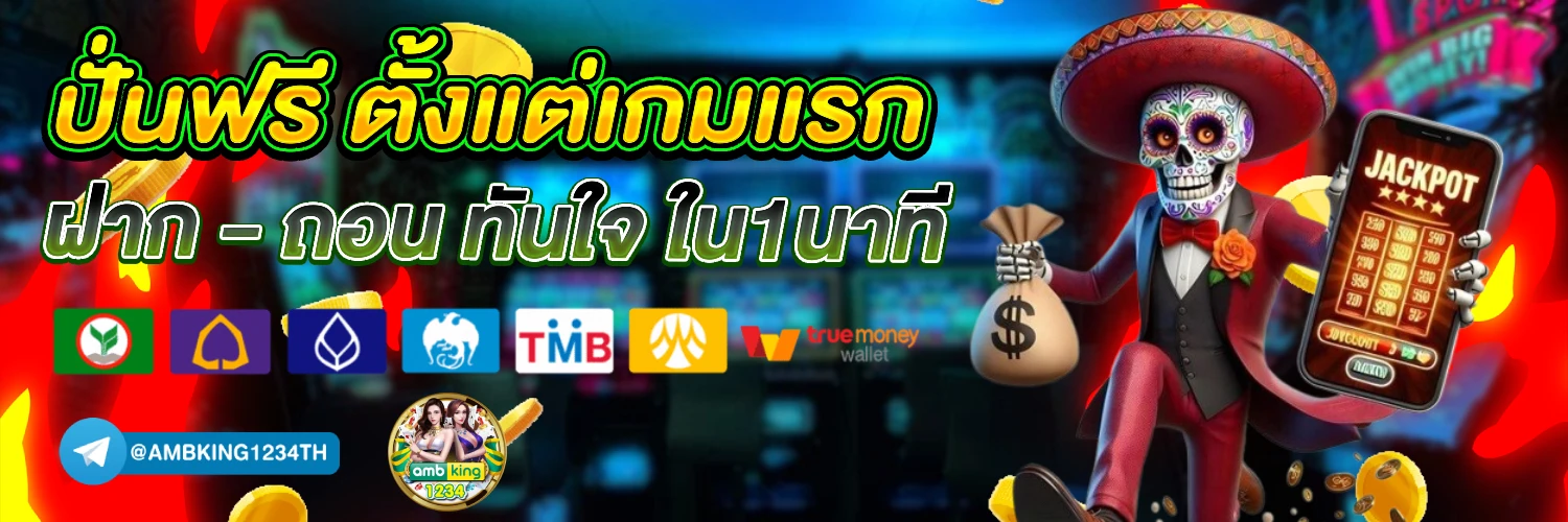 เว็บสล็อตตรง789 - แบนเนอร์โปรโมชั่น
