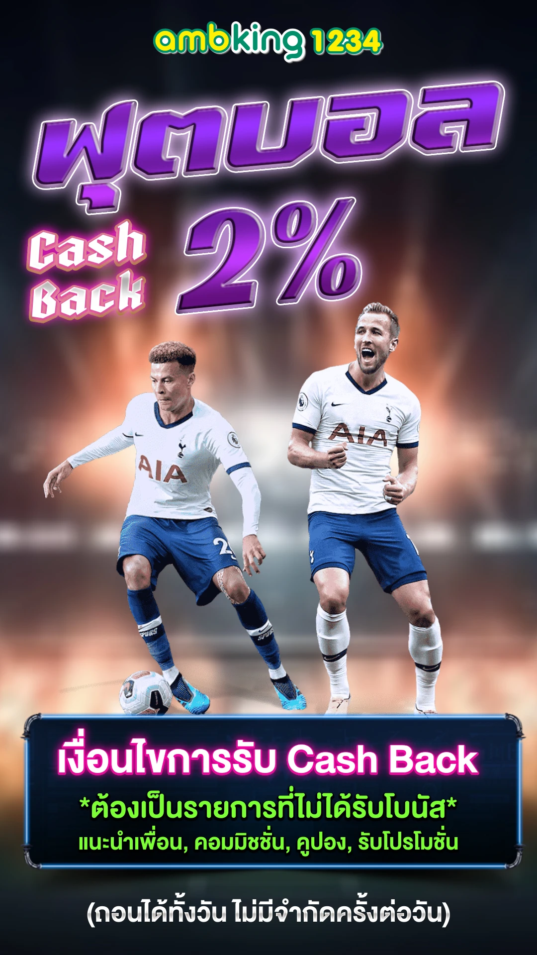 สล๊อต168 - แบนเนอร์โปรโมชั่น