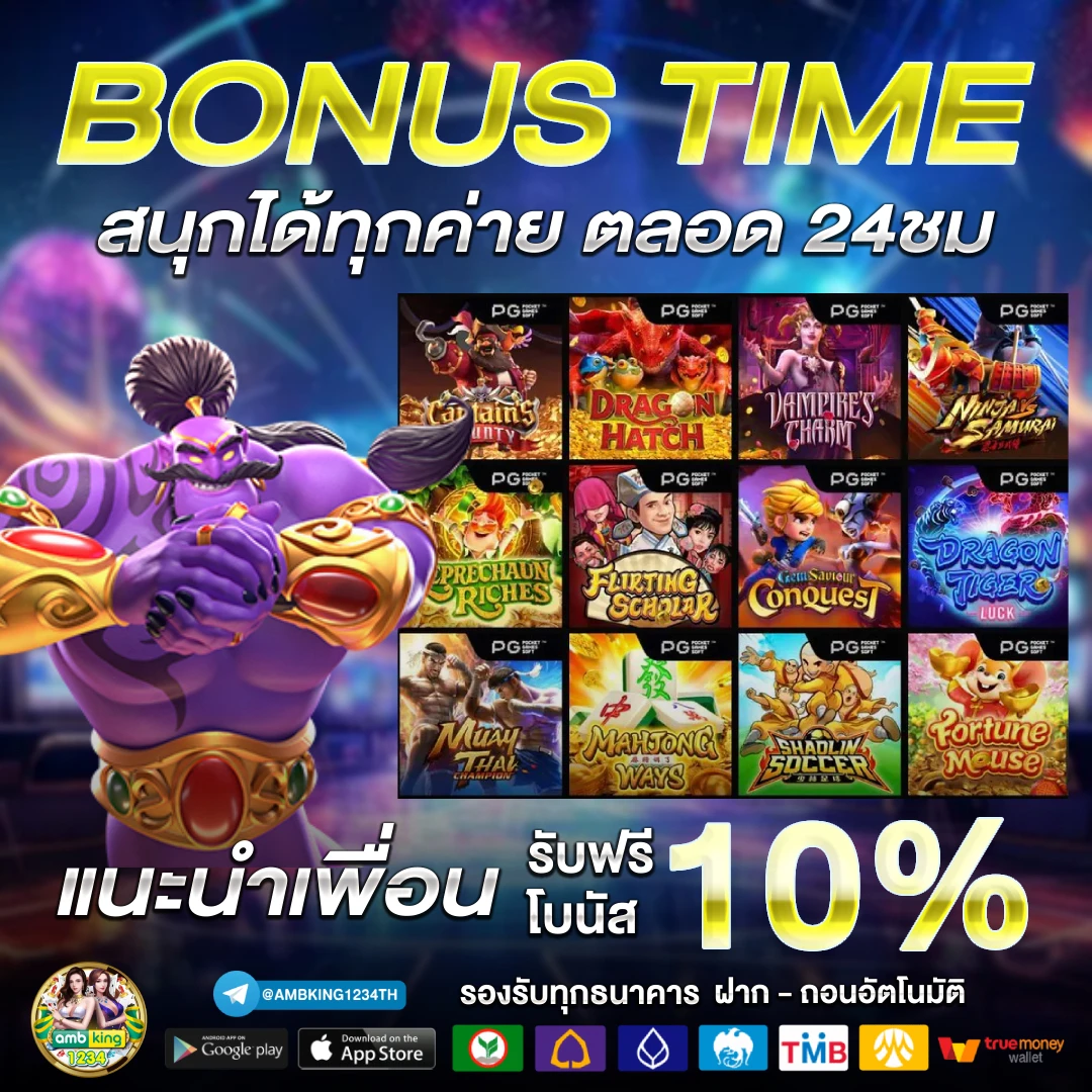 สล็อตเว็บตรงไม่ผ่านเอเย่นต์ 777 - แบนเนอร์โปรโมชั่น