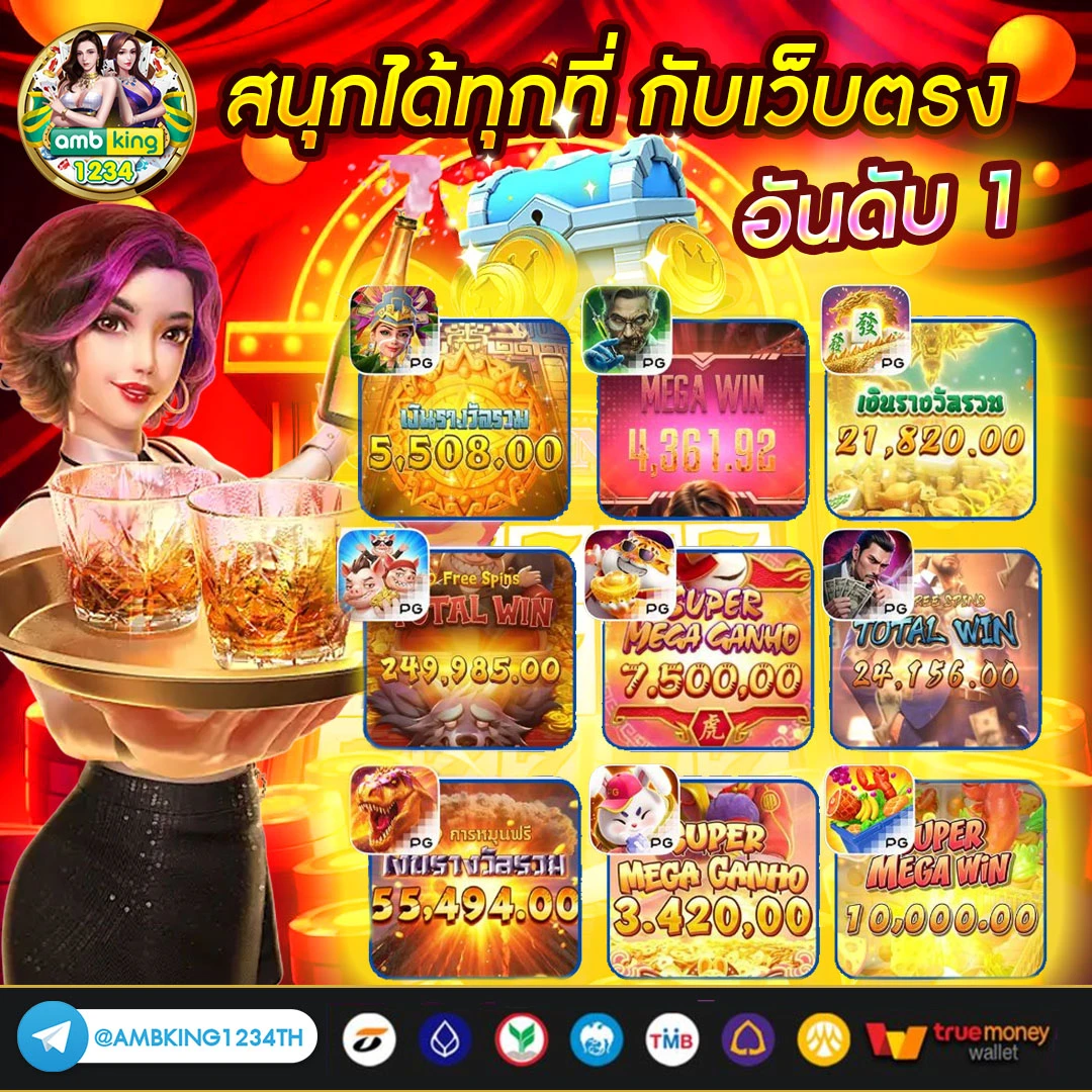 เว็บสล็อต รับโปรโมชั่น - แบนเนอร์โปรโมชั่น
