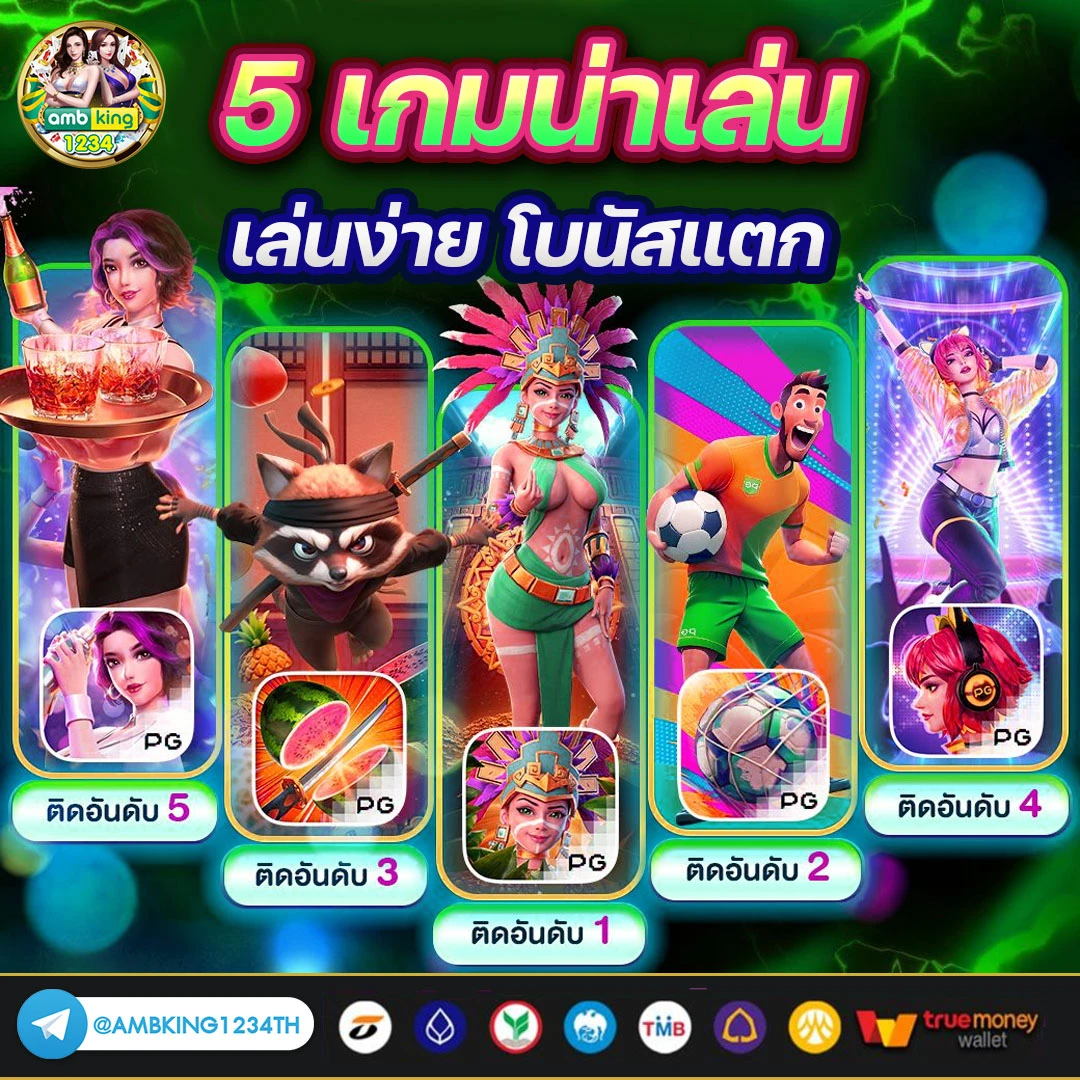 689 slot - แบนเนอร์โปรโมชั่น