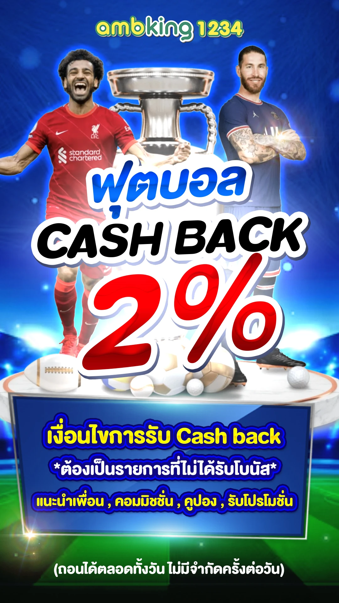 โปรสล็อต1บาท - แบนเนอร์โปรโมชั่น