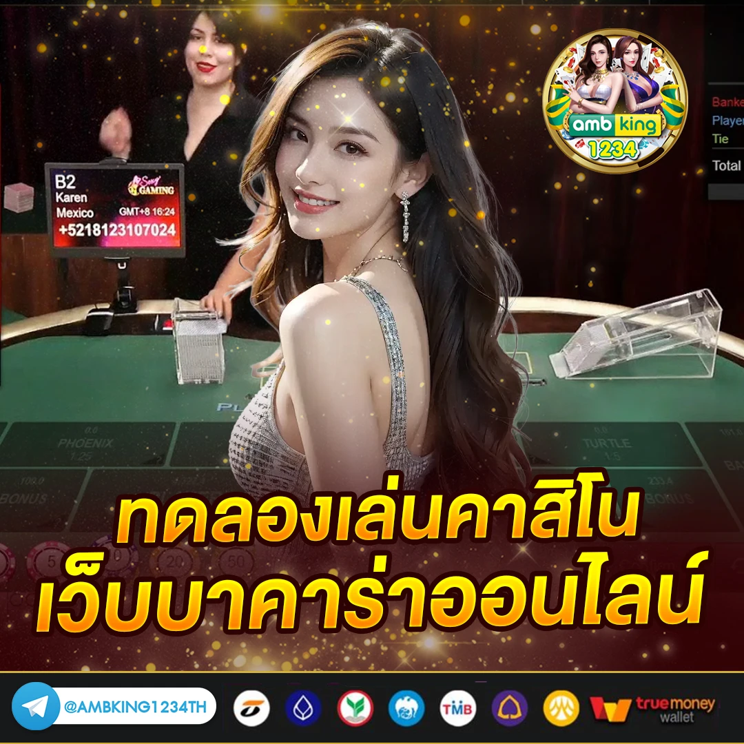 สล็อตเว็บตรงใช้วอเลท - แบนเนอร์โปรโมชั่น