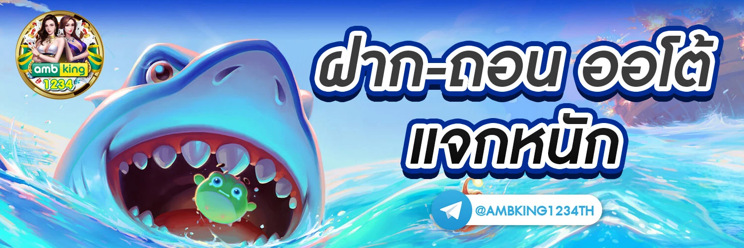 คาสิโนออนไลน์เว็บตรง วอลเล็ต - แบนเนอร์โปรโมชั่น